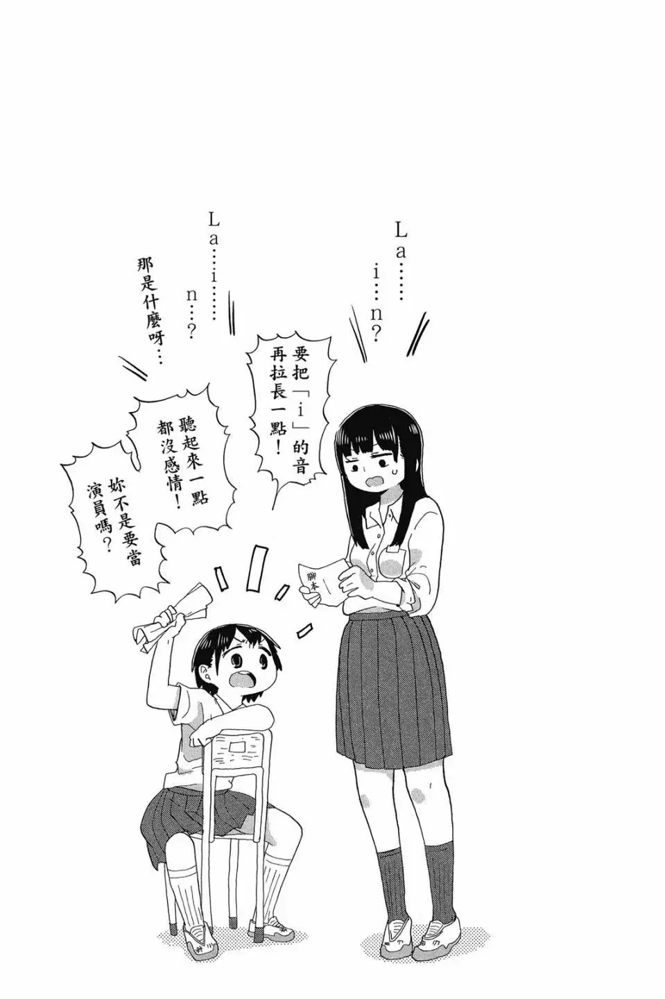 第01卷 第64页