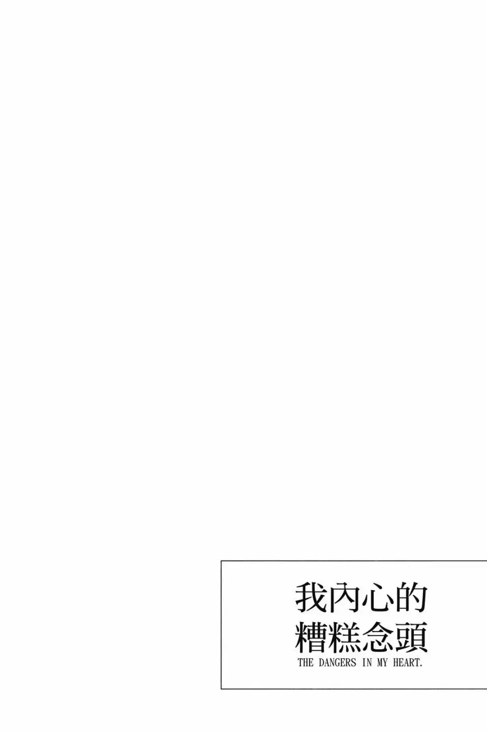 第01卷 第65页