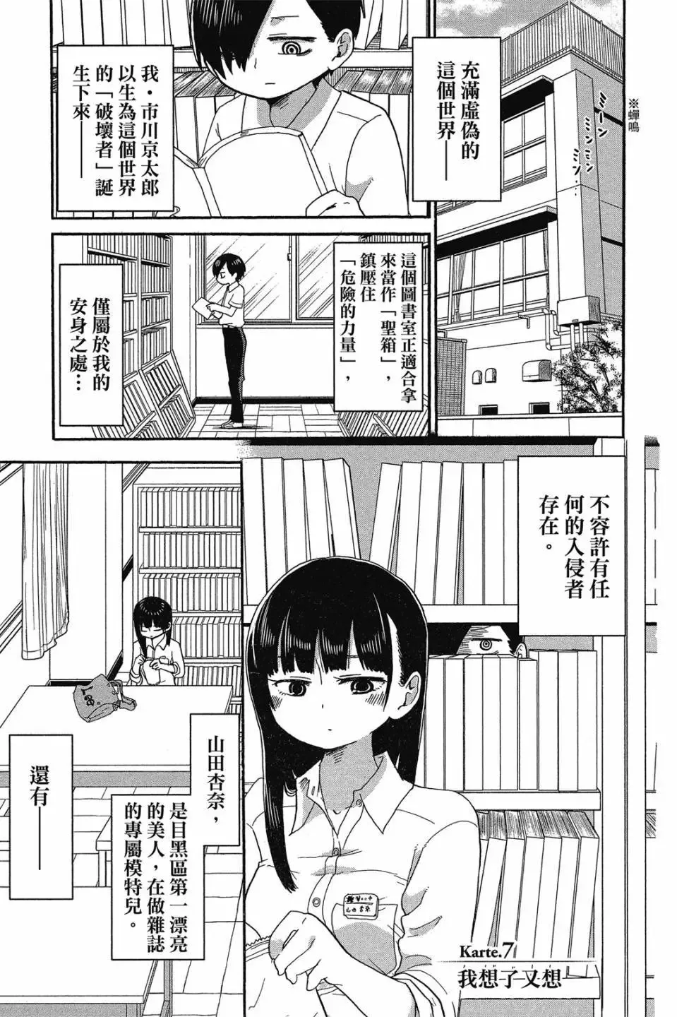 第01卷 第66页