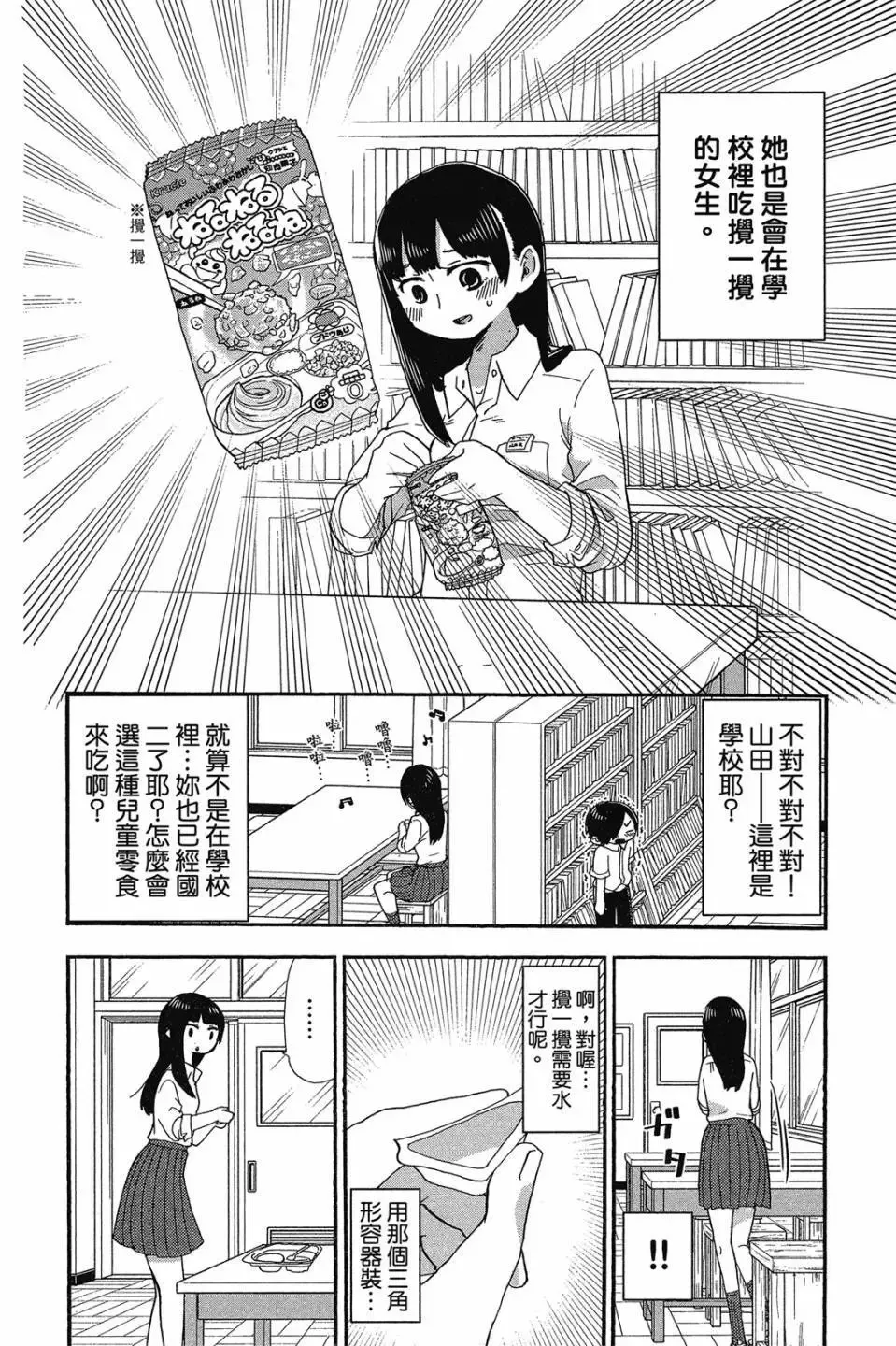 第01卷 第67页