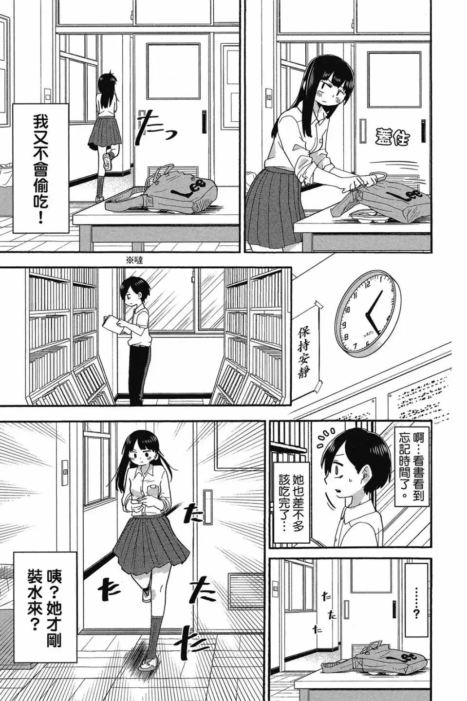 第01卷 第68页