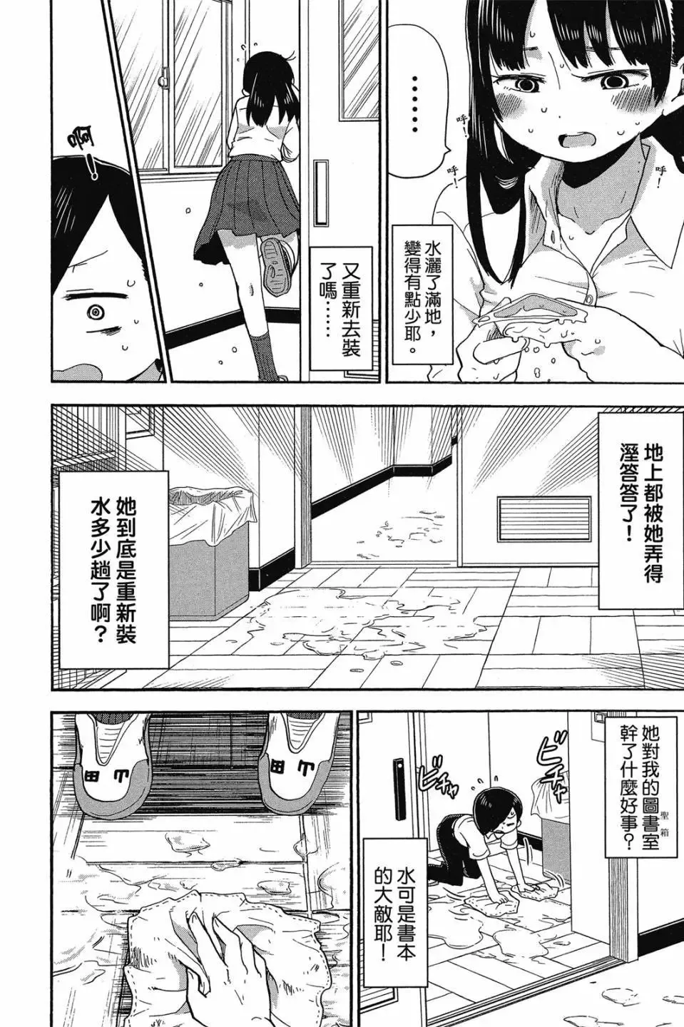 第01卷 第69页