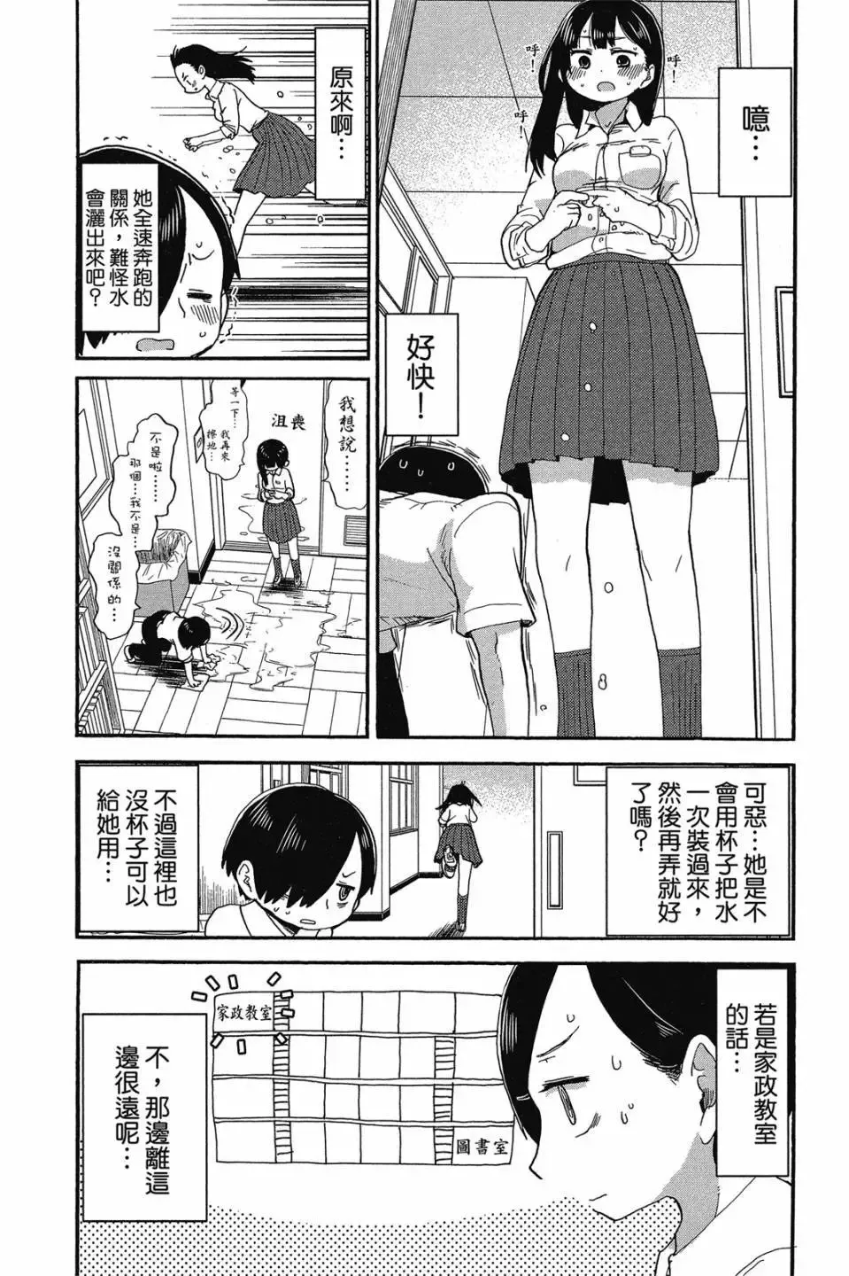 第01卷 第70页