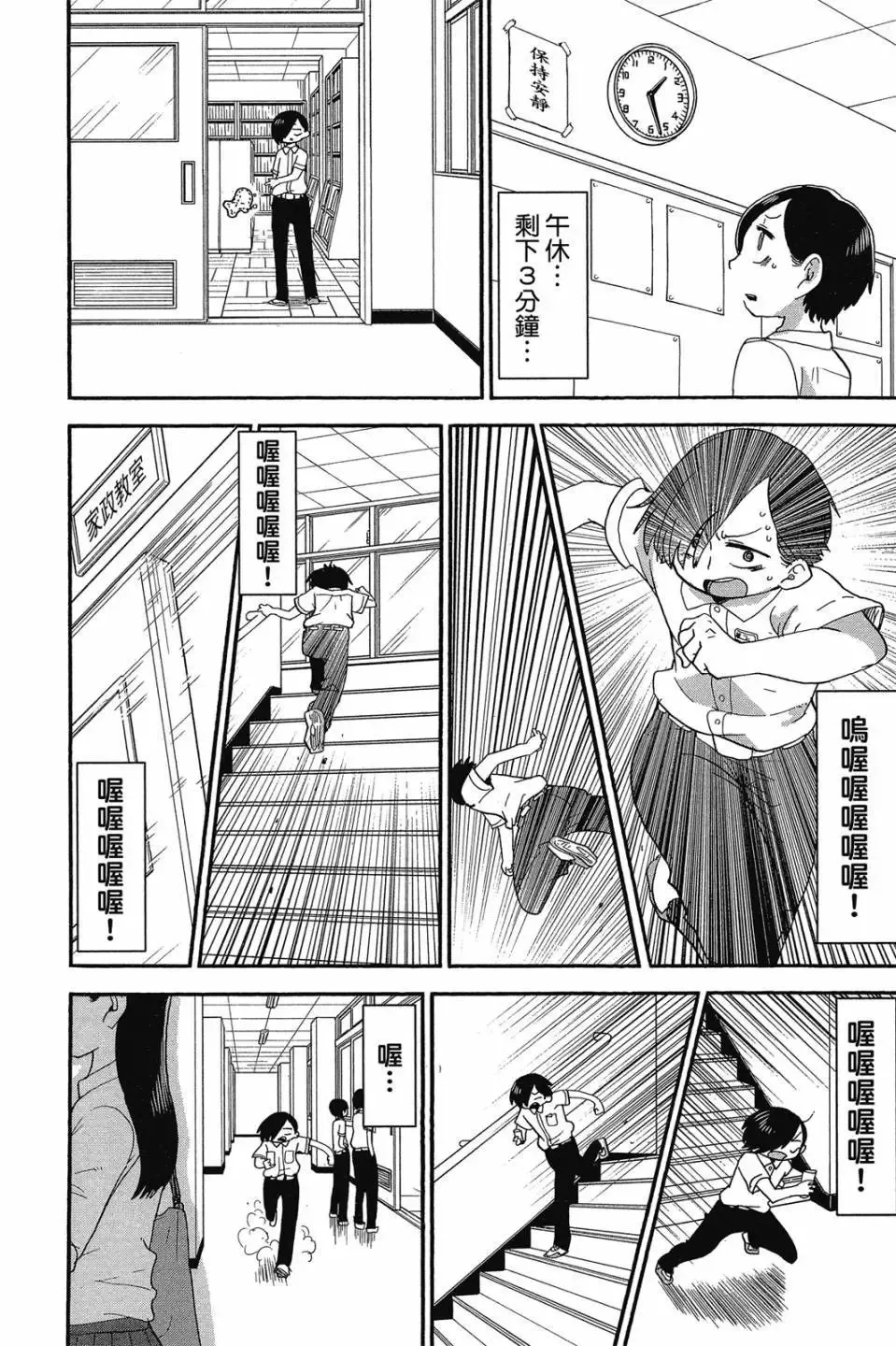 第01卷 第71页