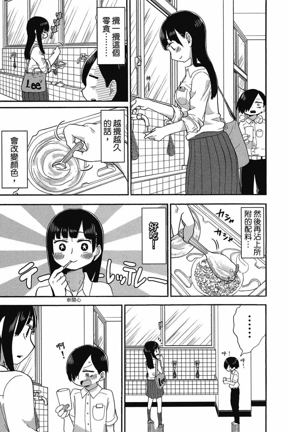 第01卷 第72页