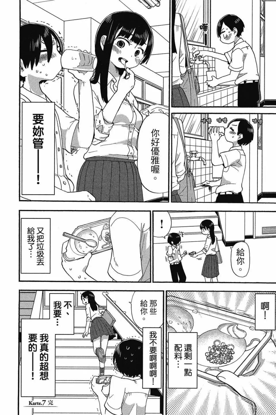 第01卷 第73页
