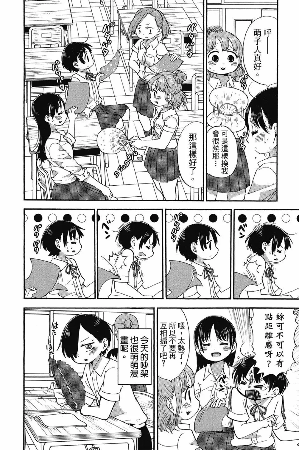 第01卷 第75页