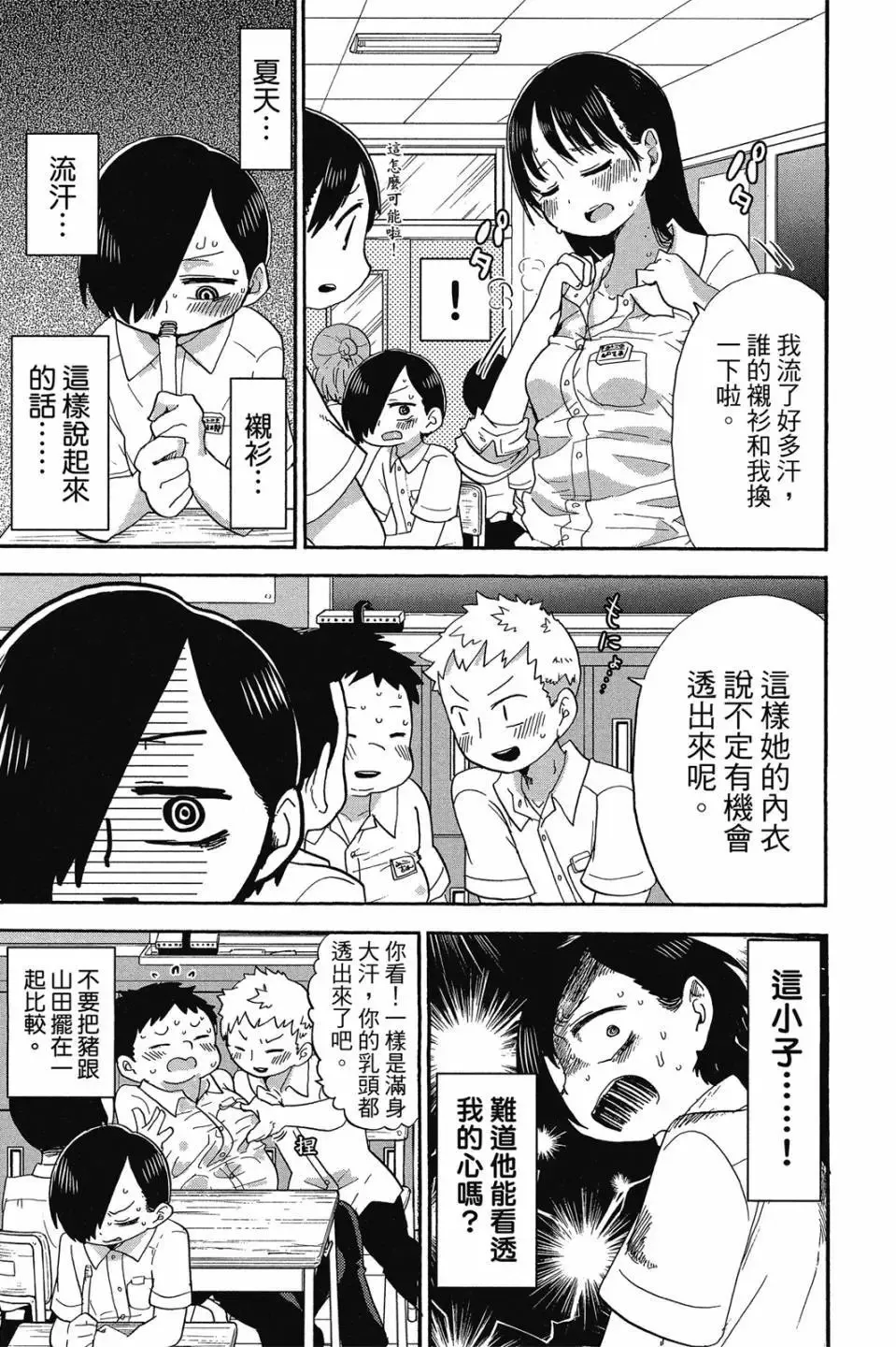 第01卷 第76页