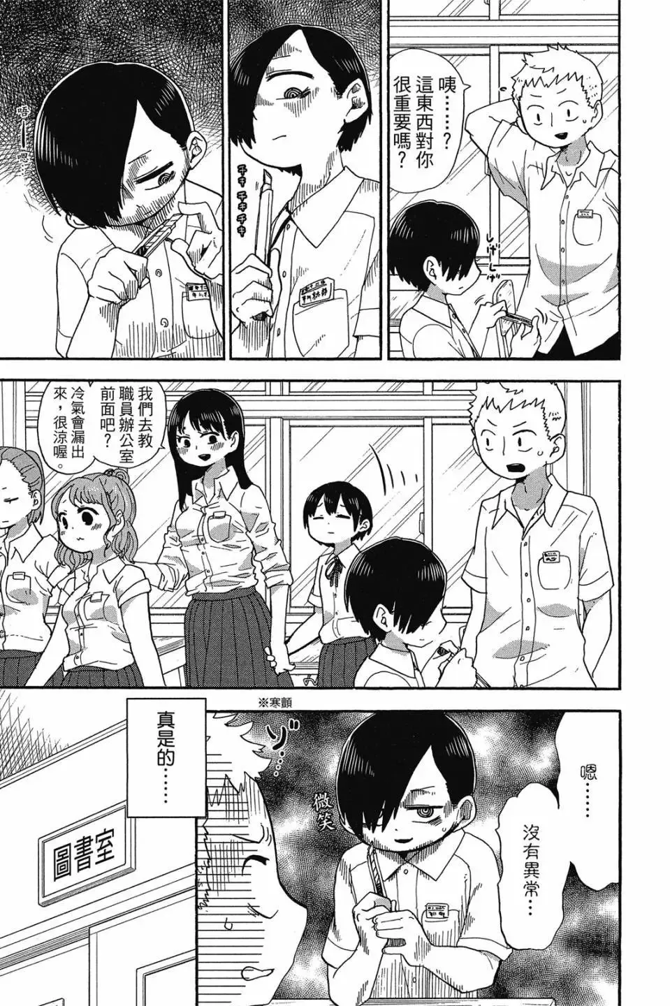 第01卷 第78页