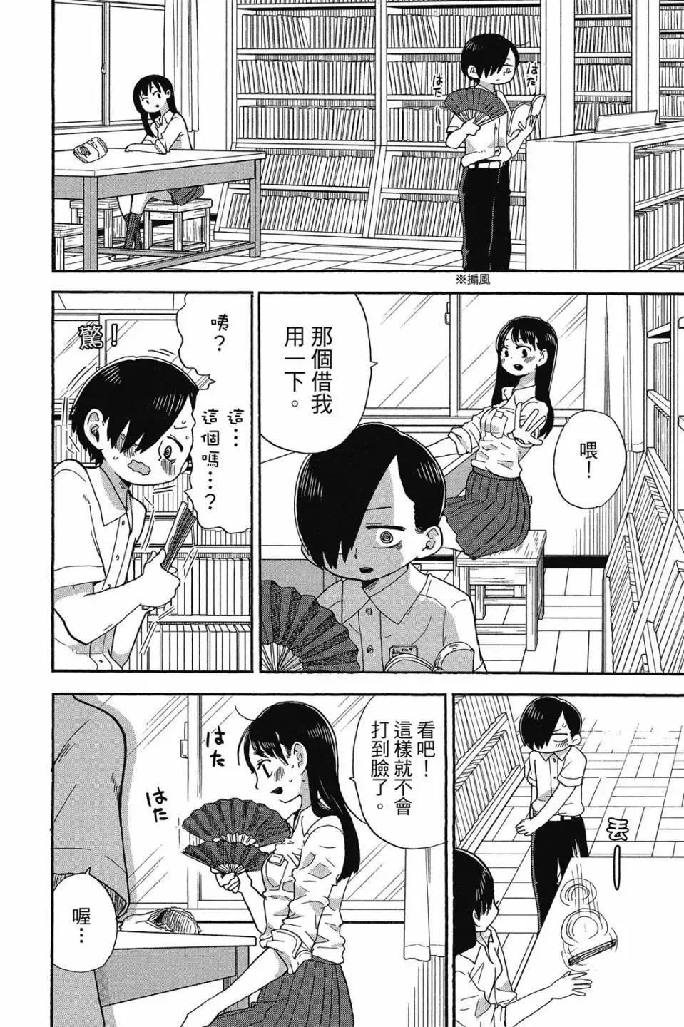 第01卷 第79页