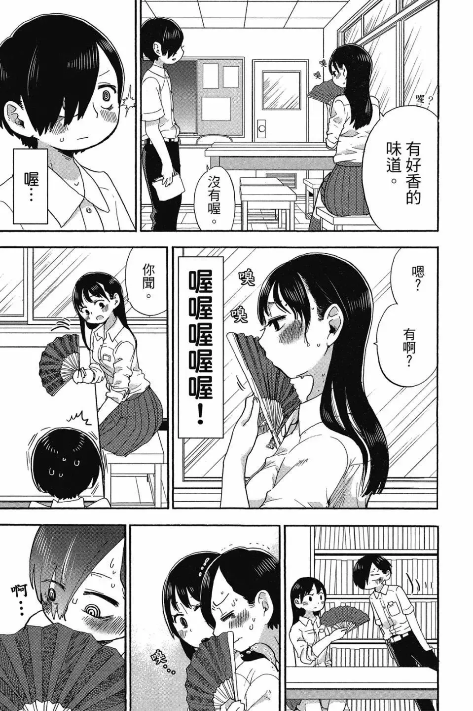 第01卷 第80页