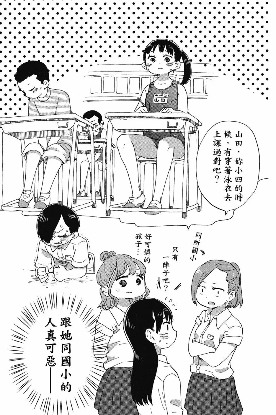 第01卷 第82页