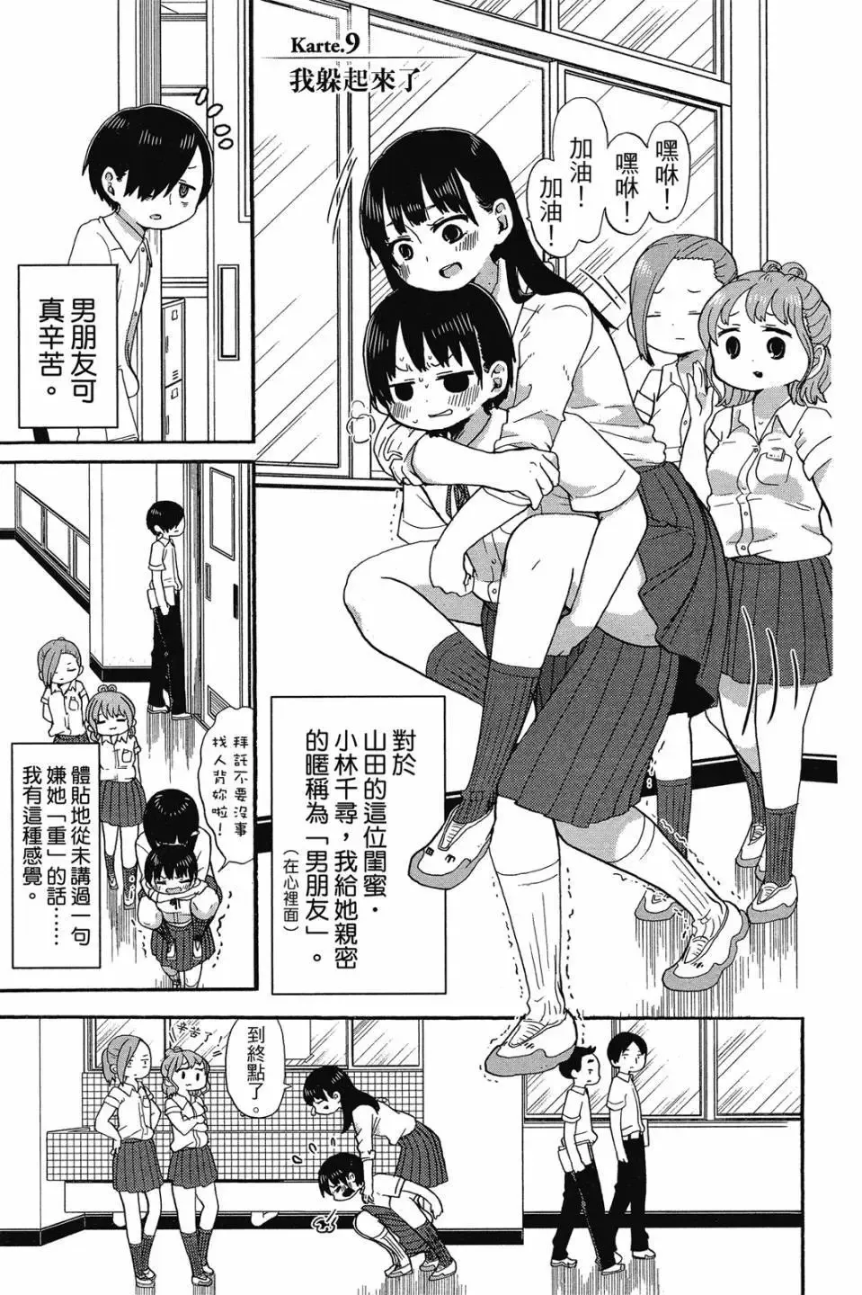 第01卷 第84页