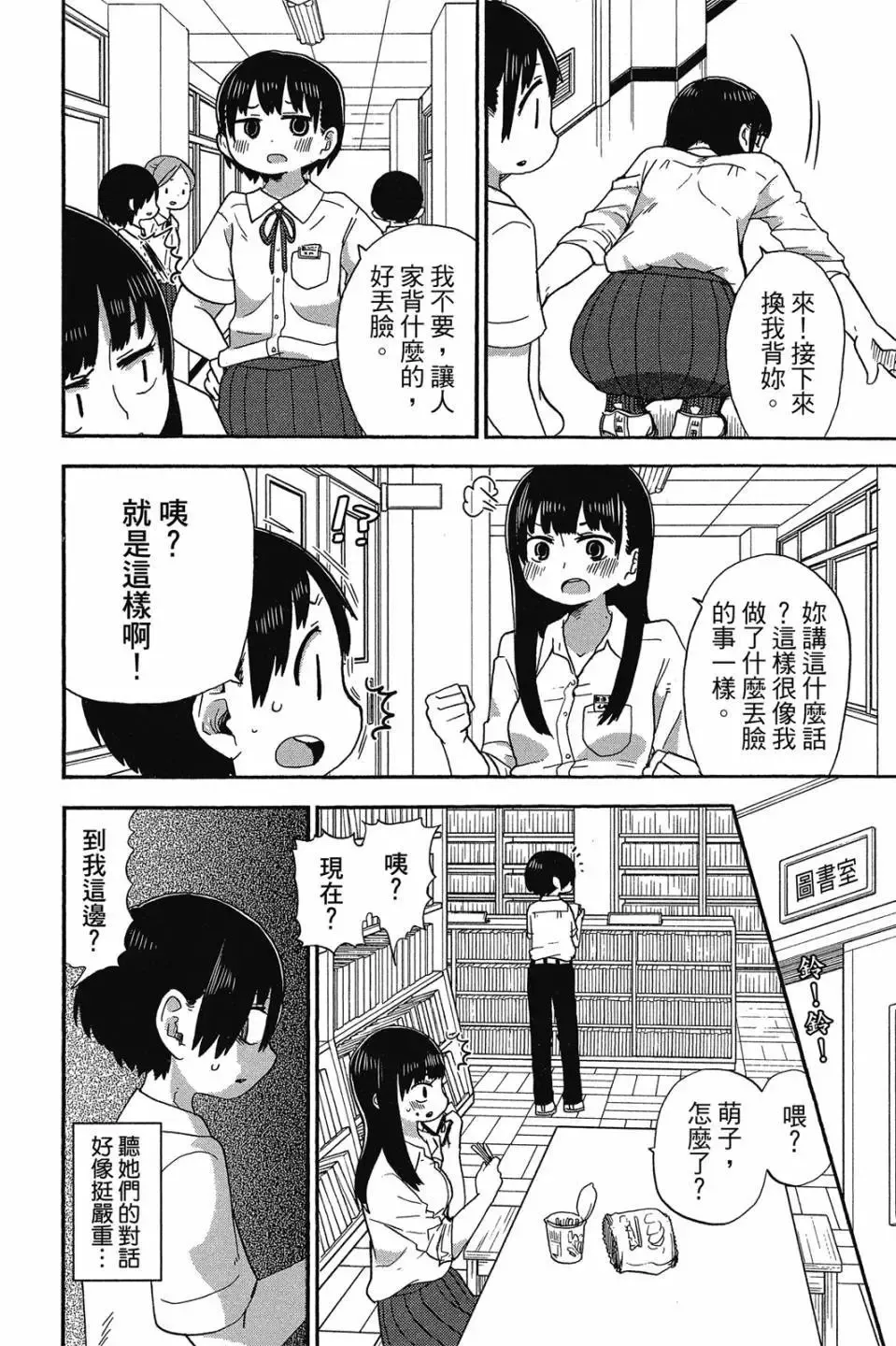 第01卷 第85页