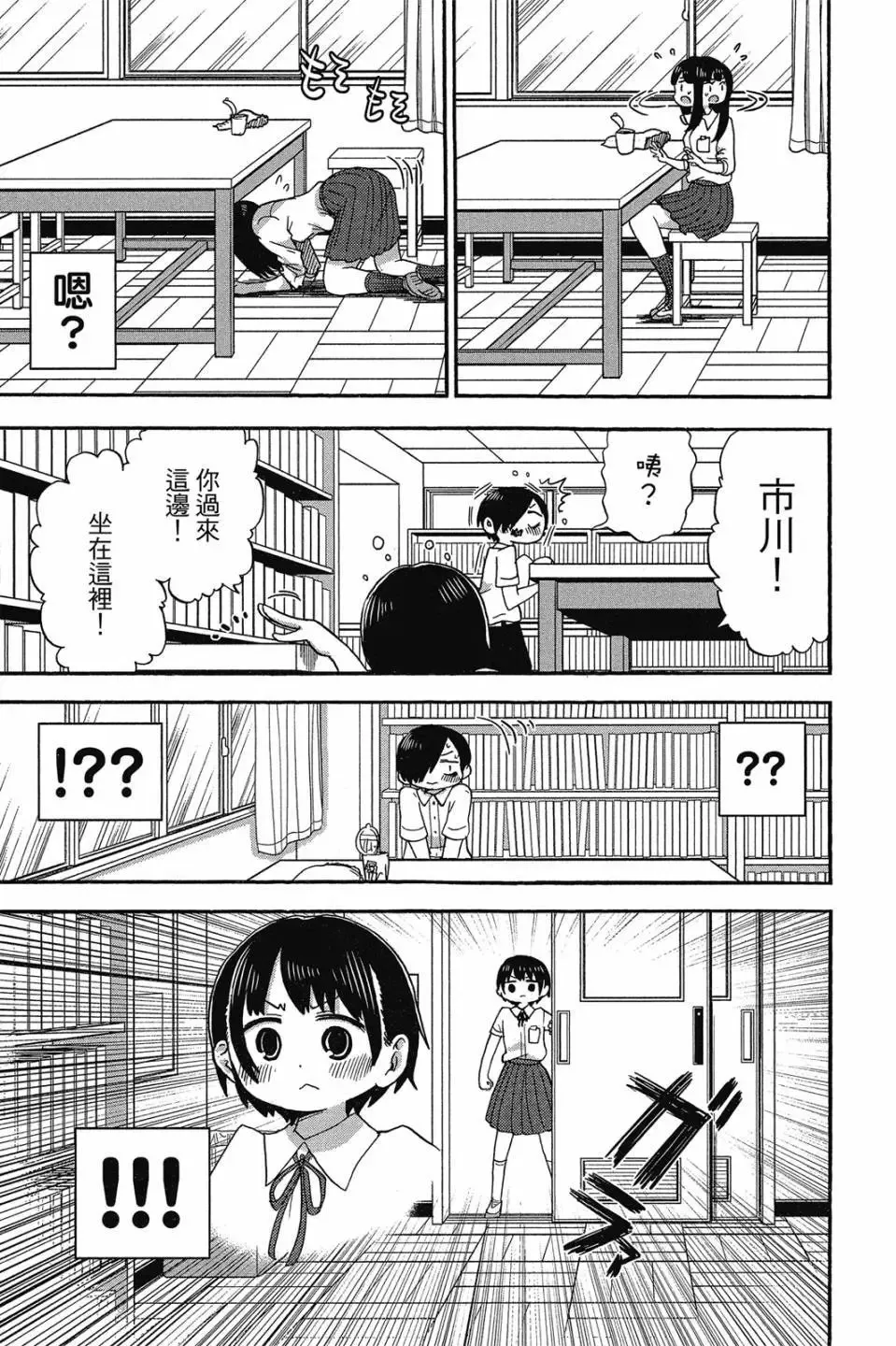 第01卷 第86页