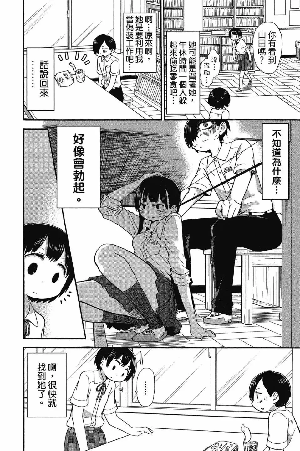 第01卷 第87页