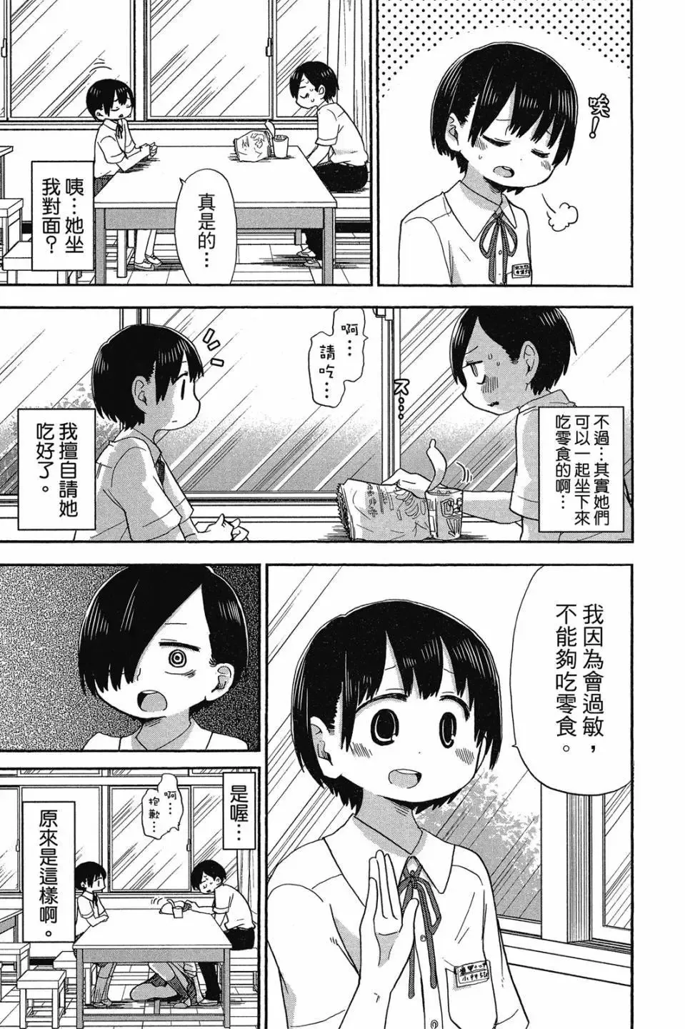 第01卷 第88页