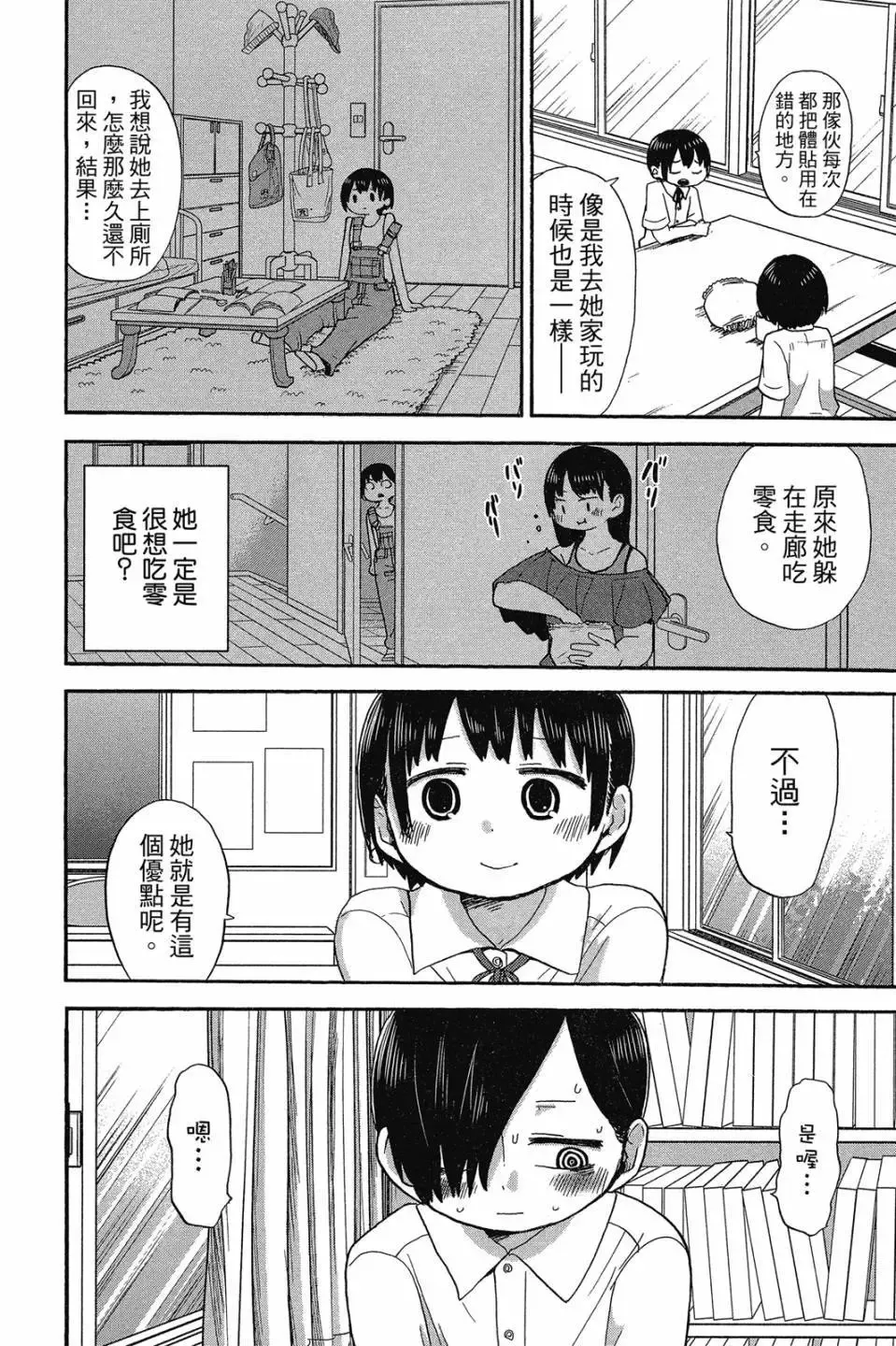 第01卷 第89页