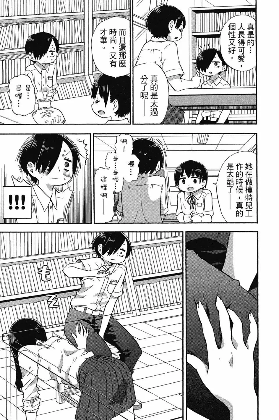 第01卷 第90页
