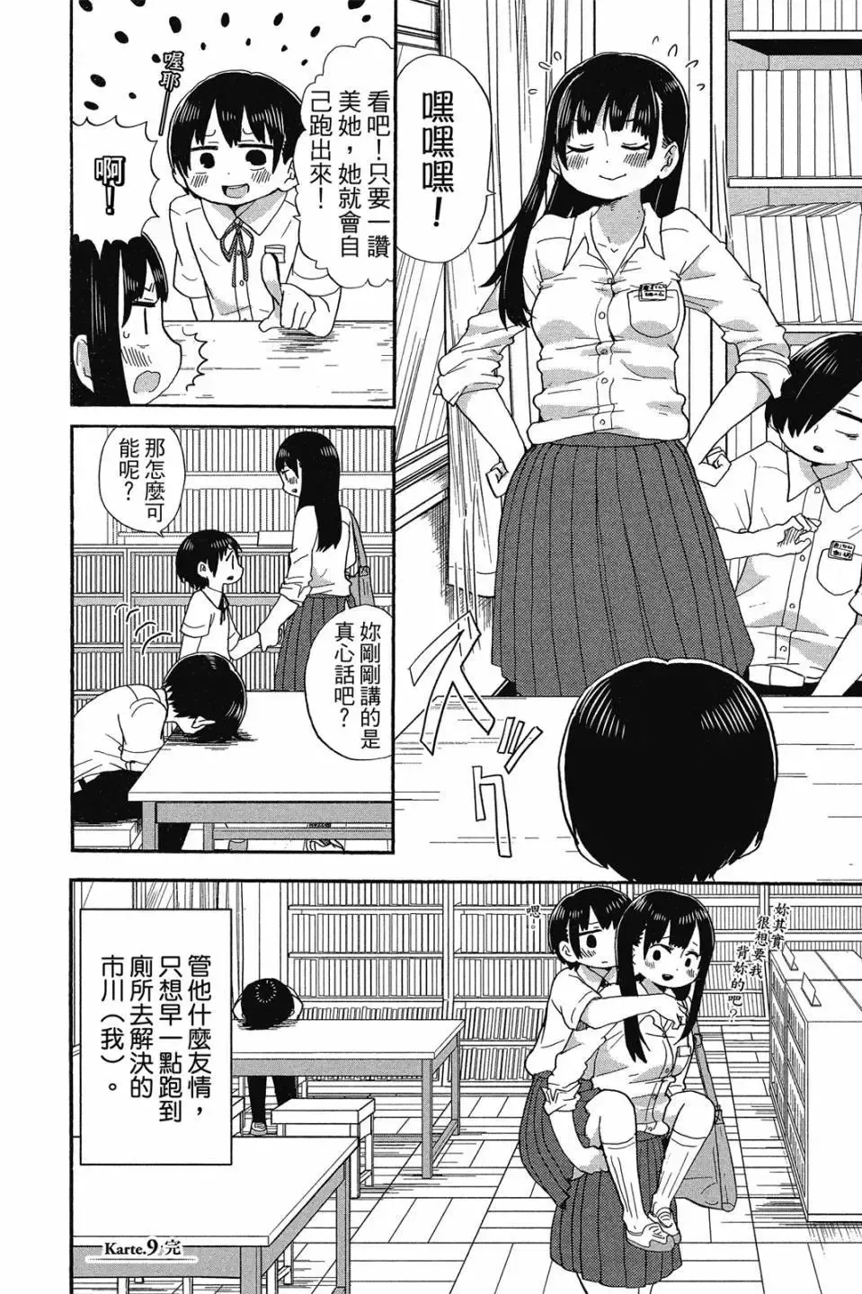 第01卷 第91页