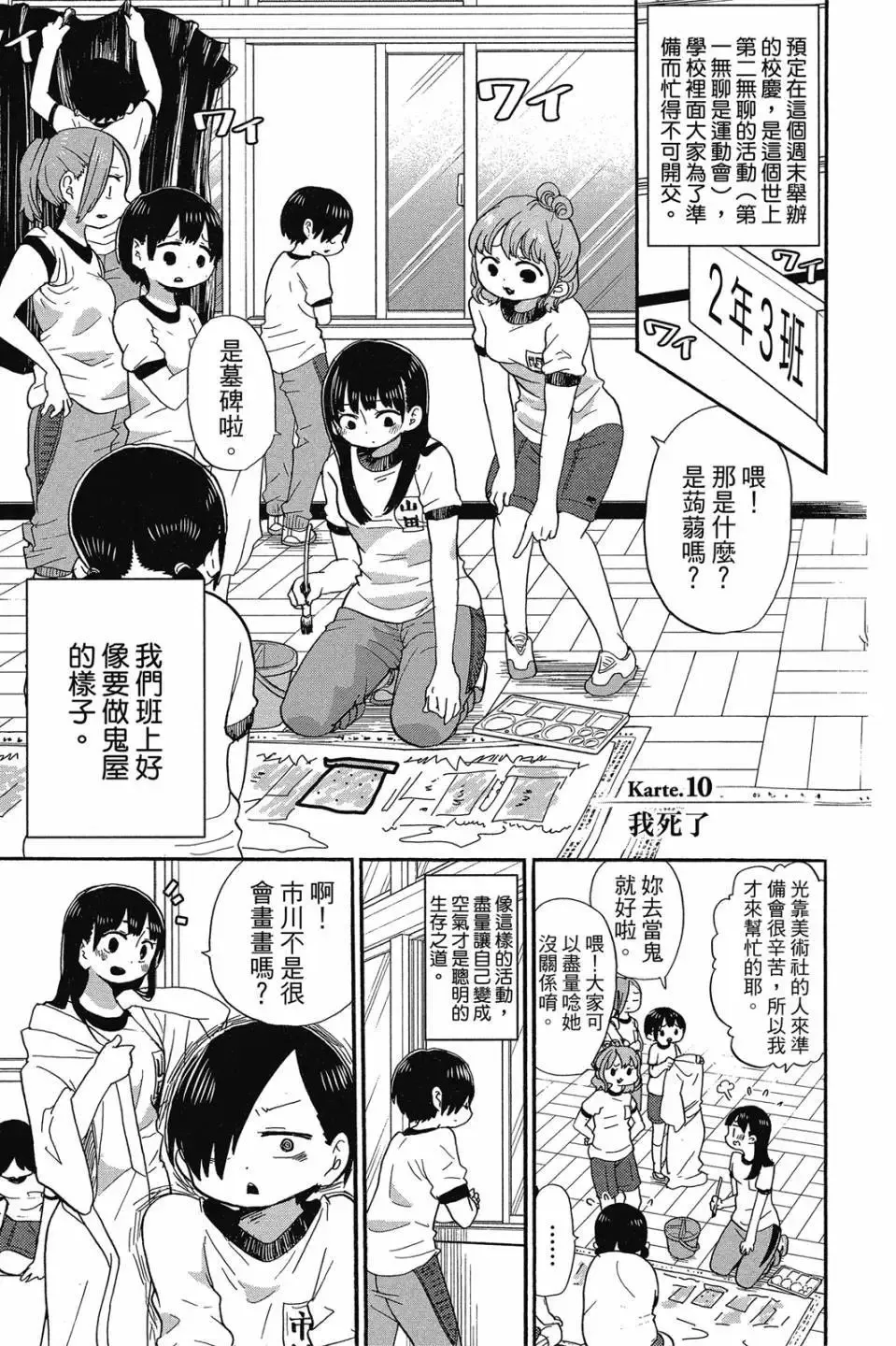 第01卷 第92页