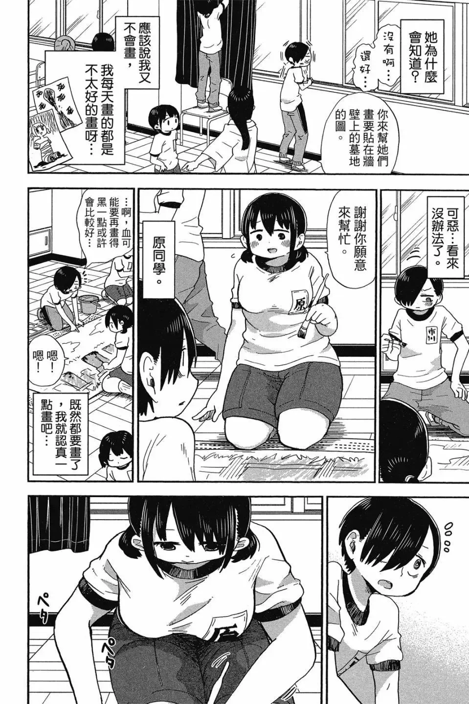 第01卷 第93页