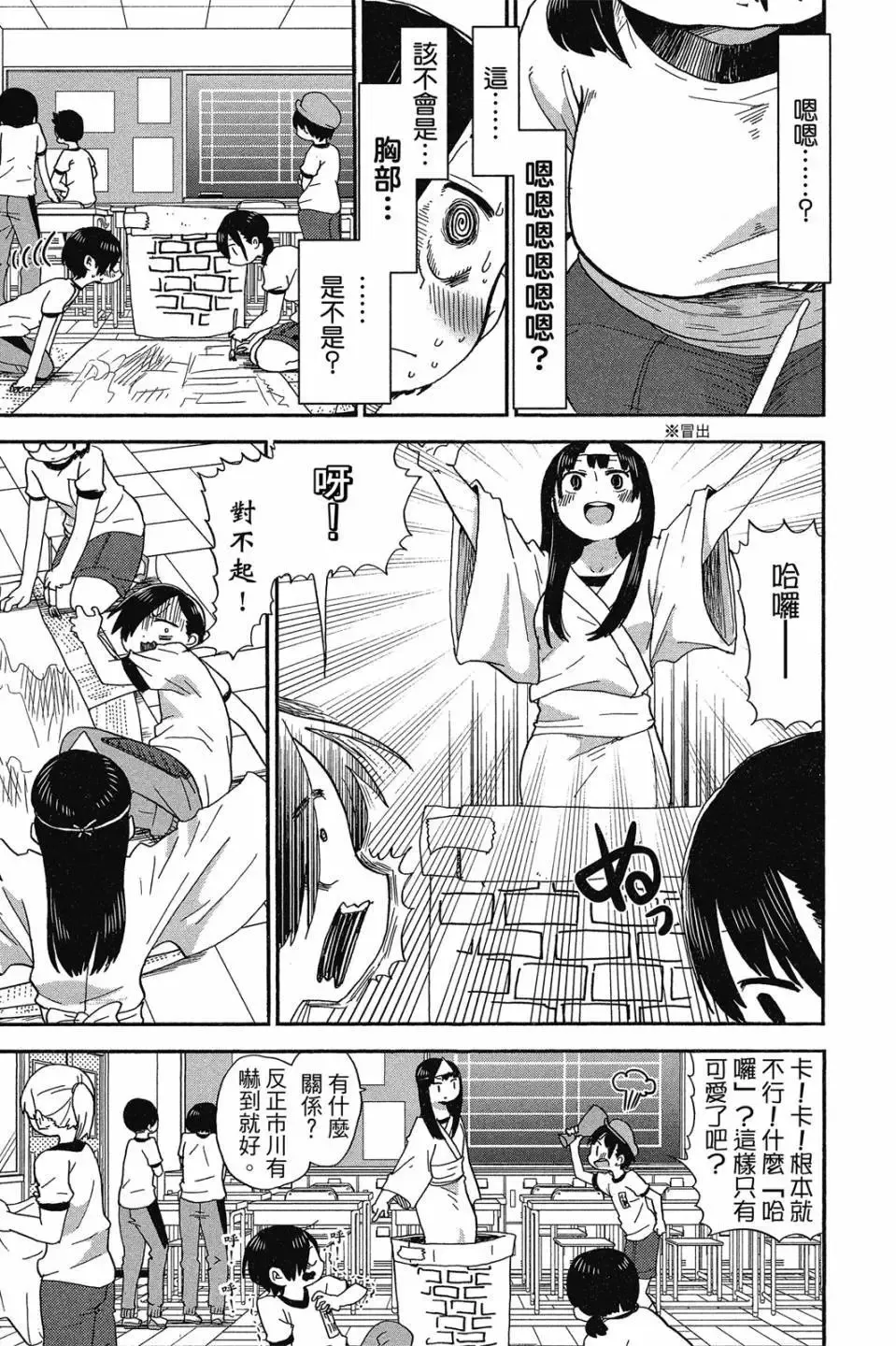 第01卷 第94页