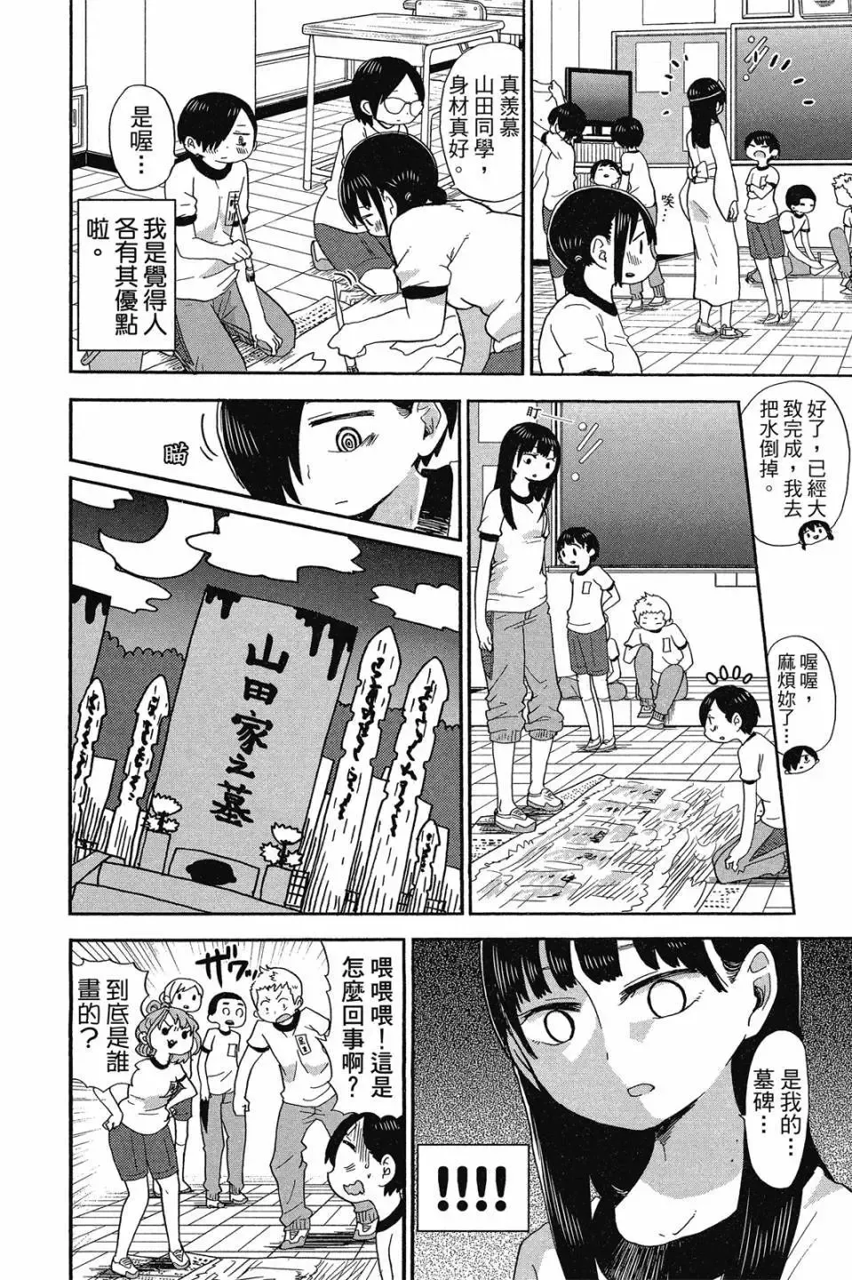 第01卷 第95页