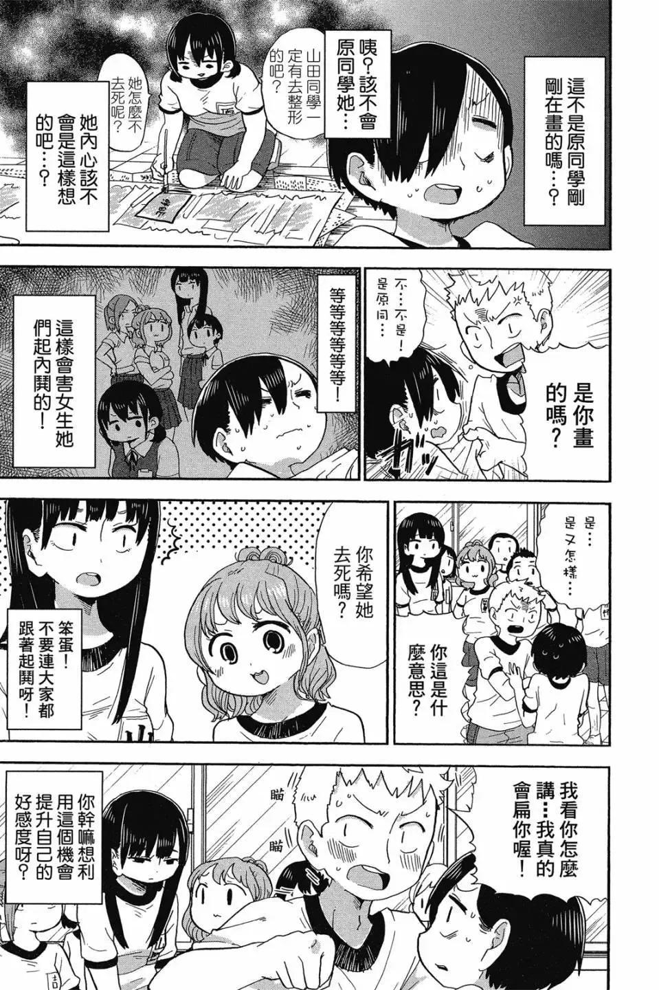 第01卷 第96页