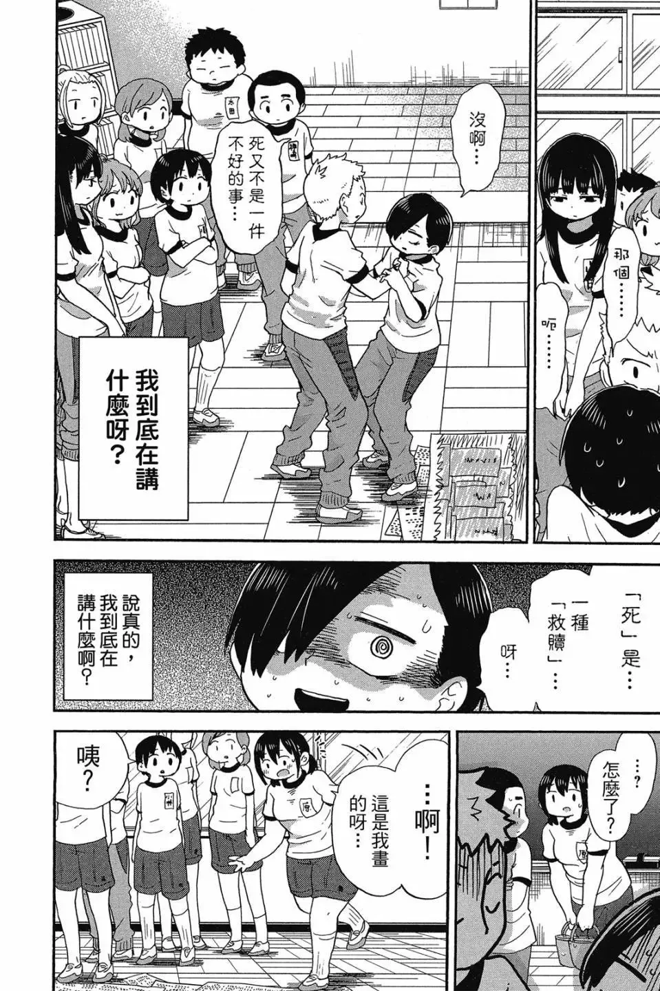 第01卷 第97页