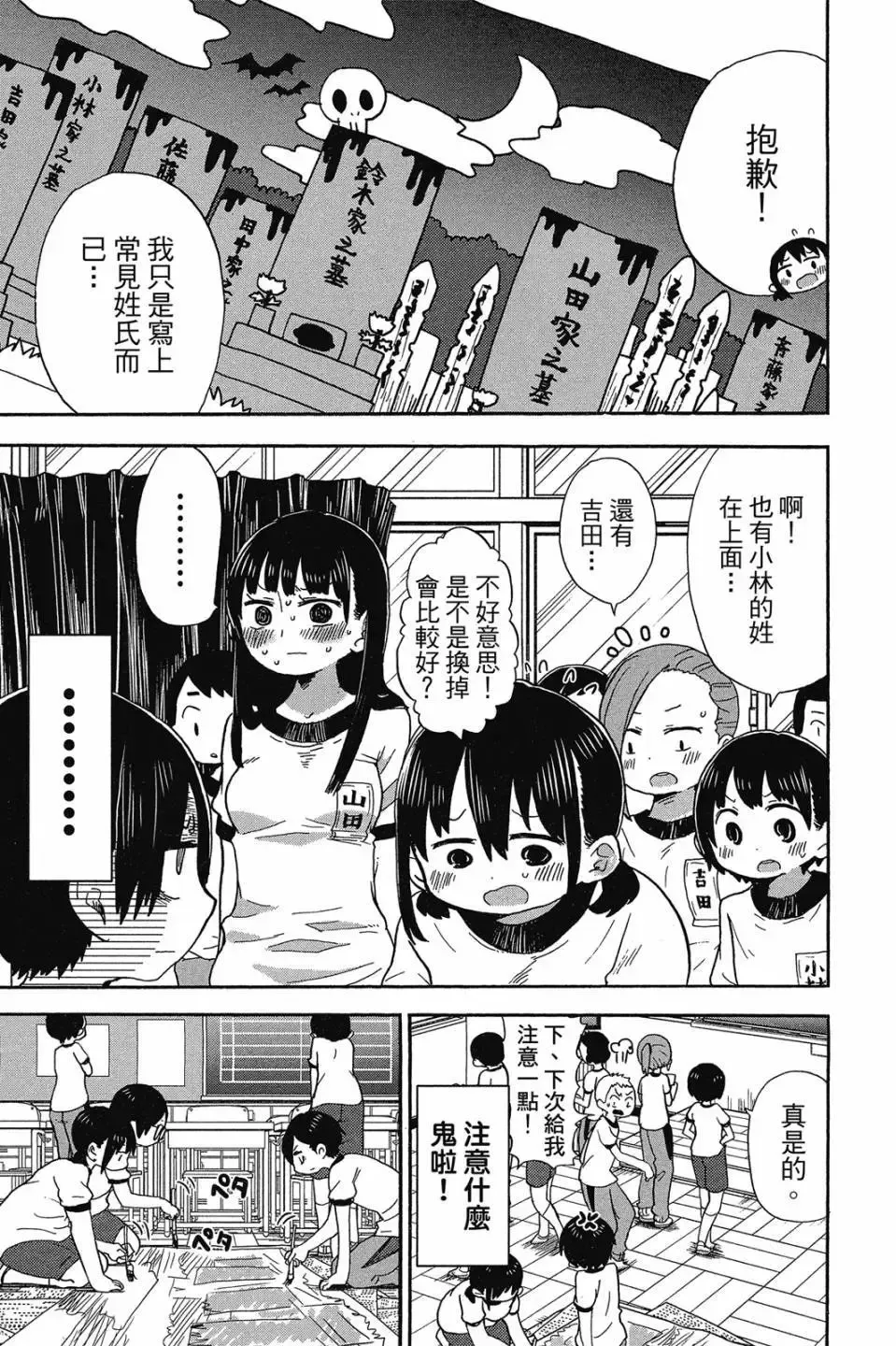 第01卷 第98页