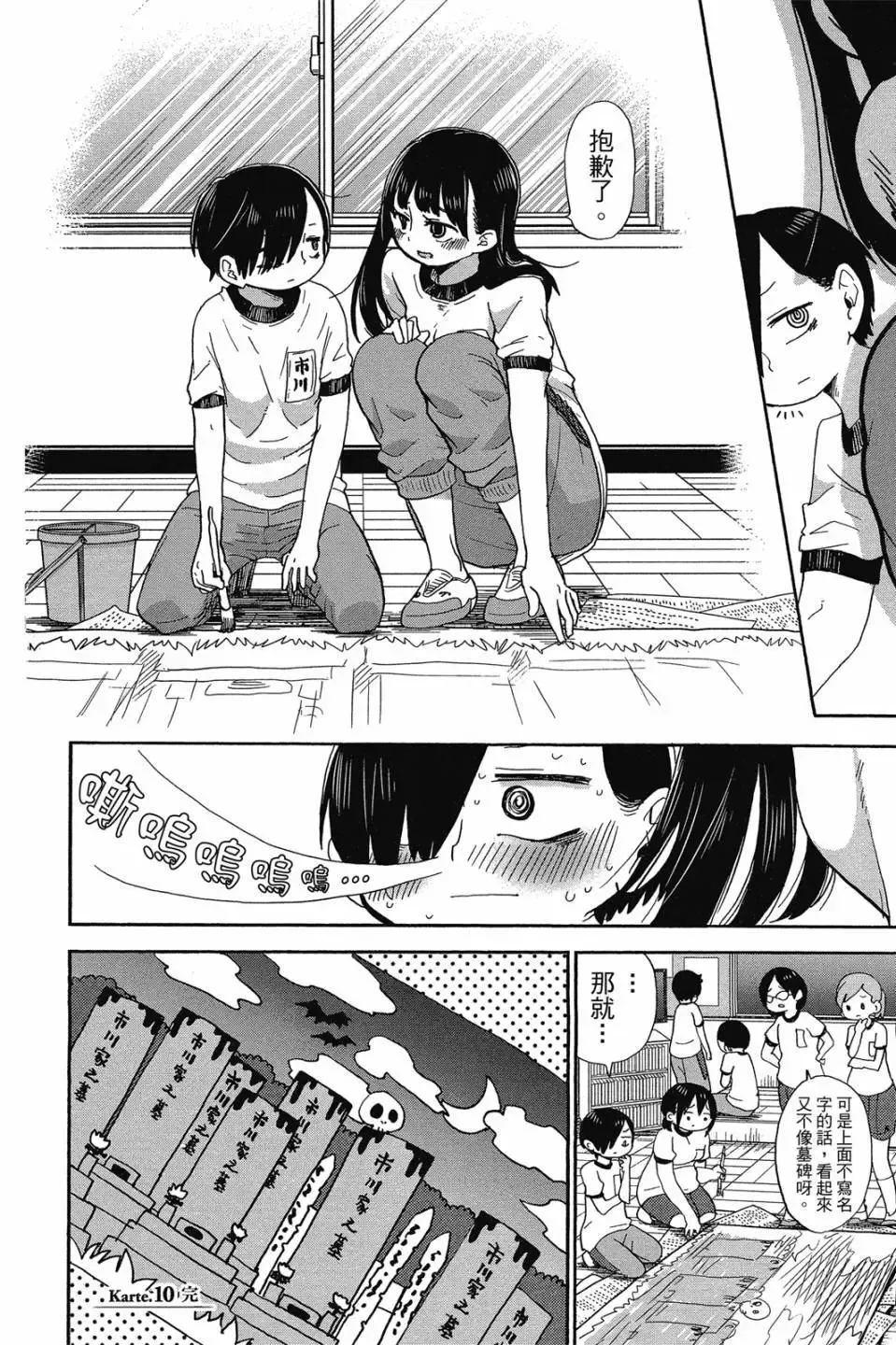 第01卷 第99页