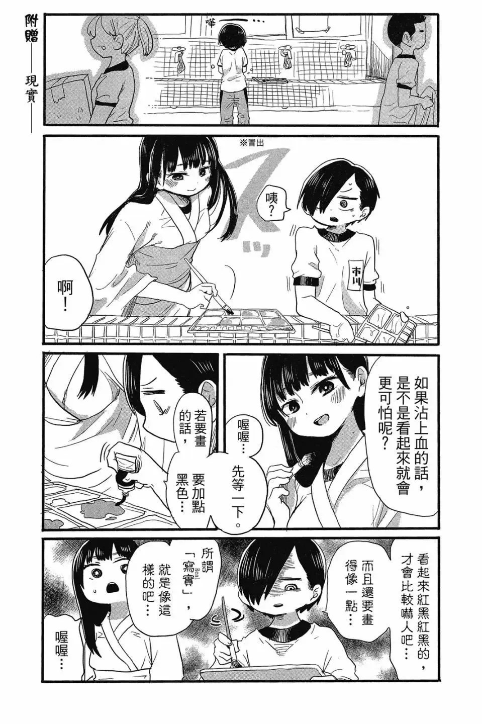 第01卷 第100页