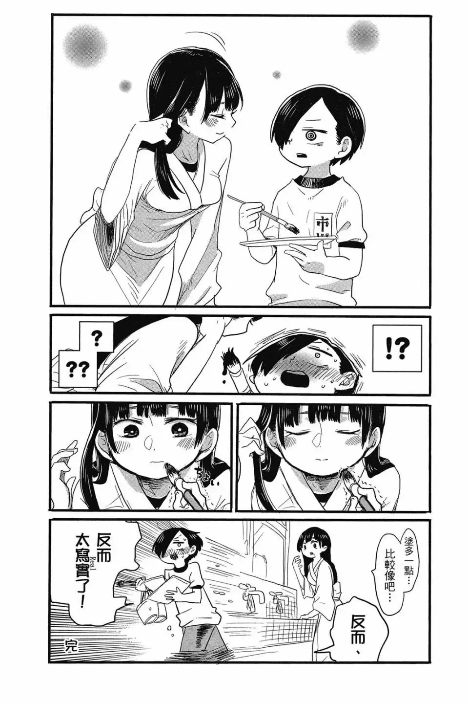 第01卷 第101页