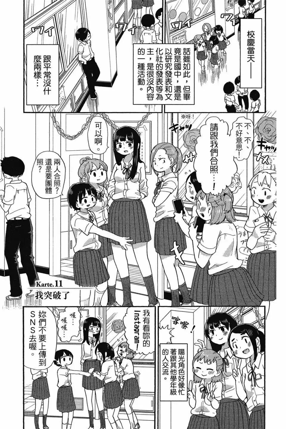 第01卷 第102页