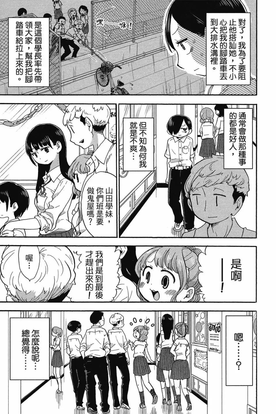 第01卷 第104页