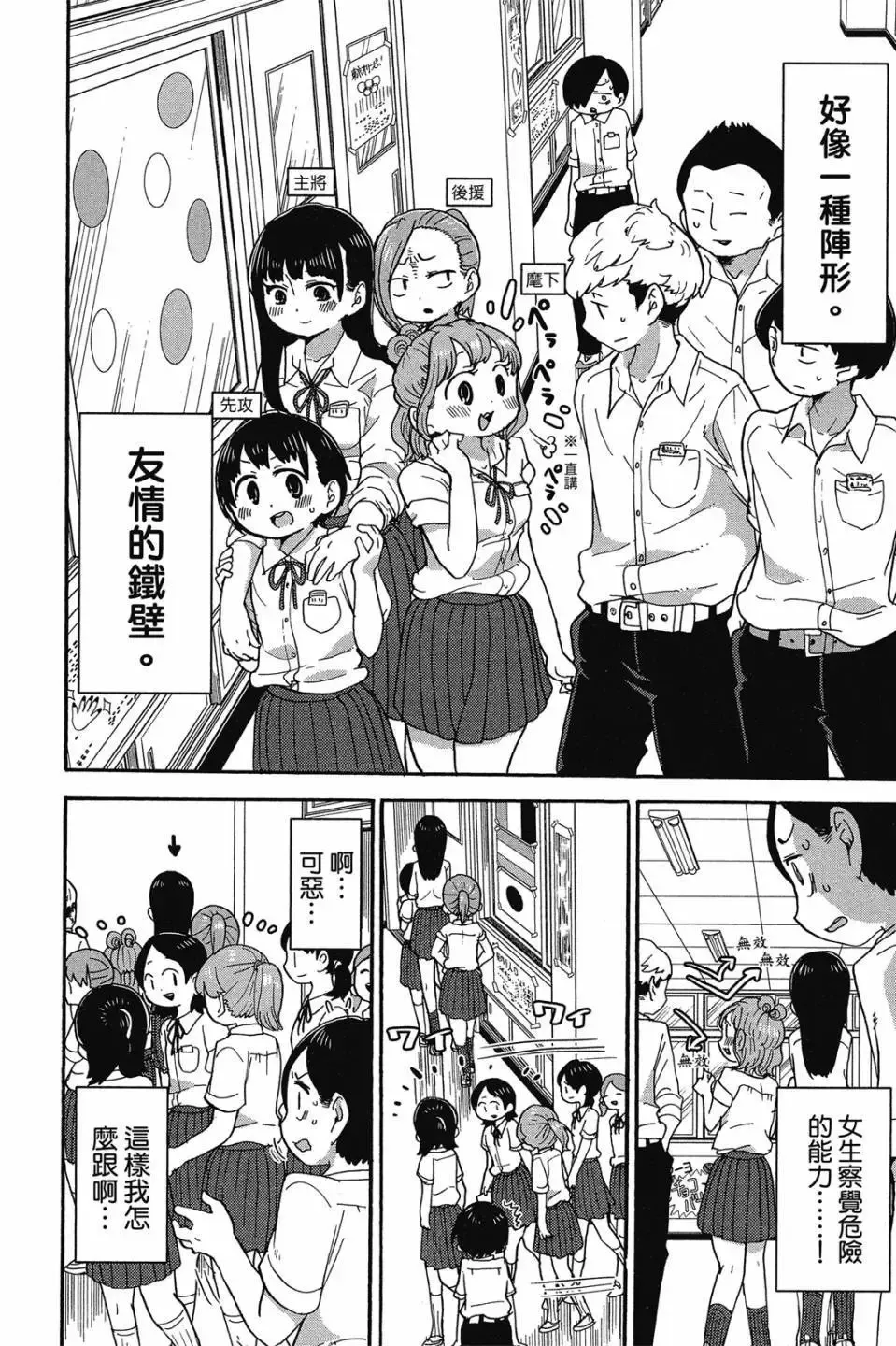 第01卷 第105页