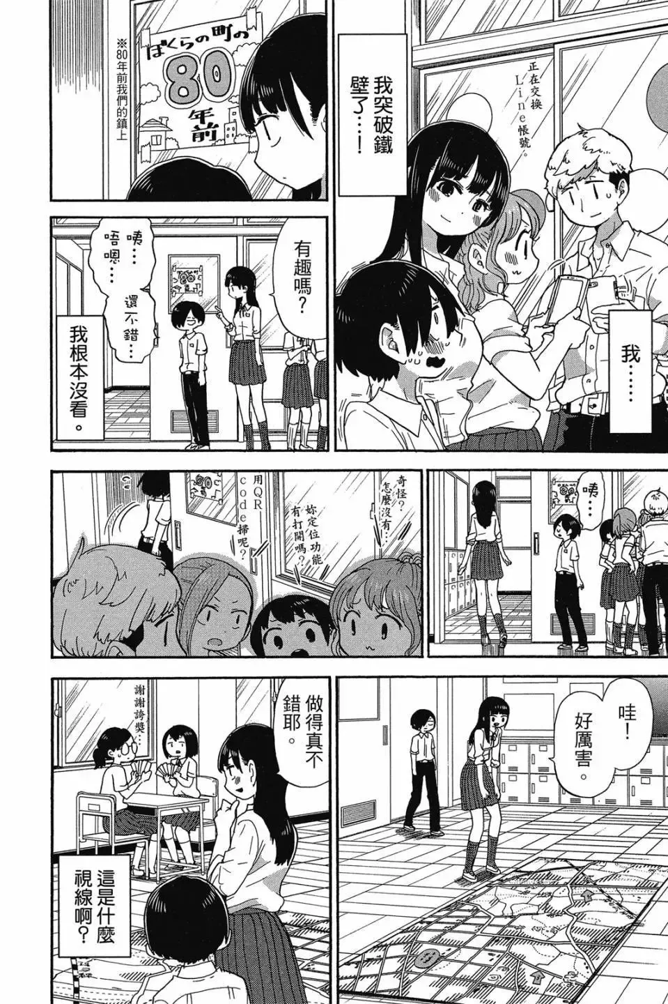 第01卷 第107页