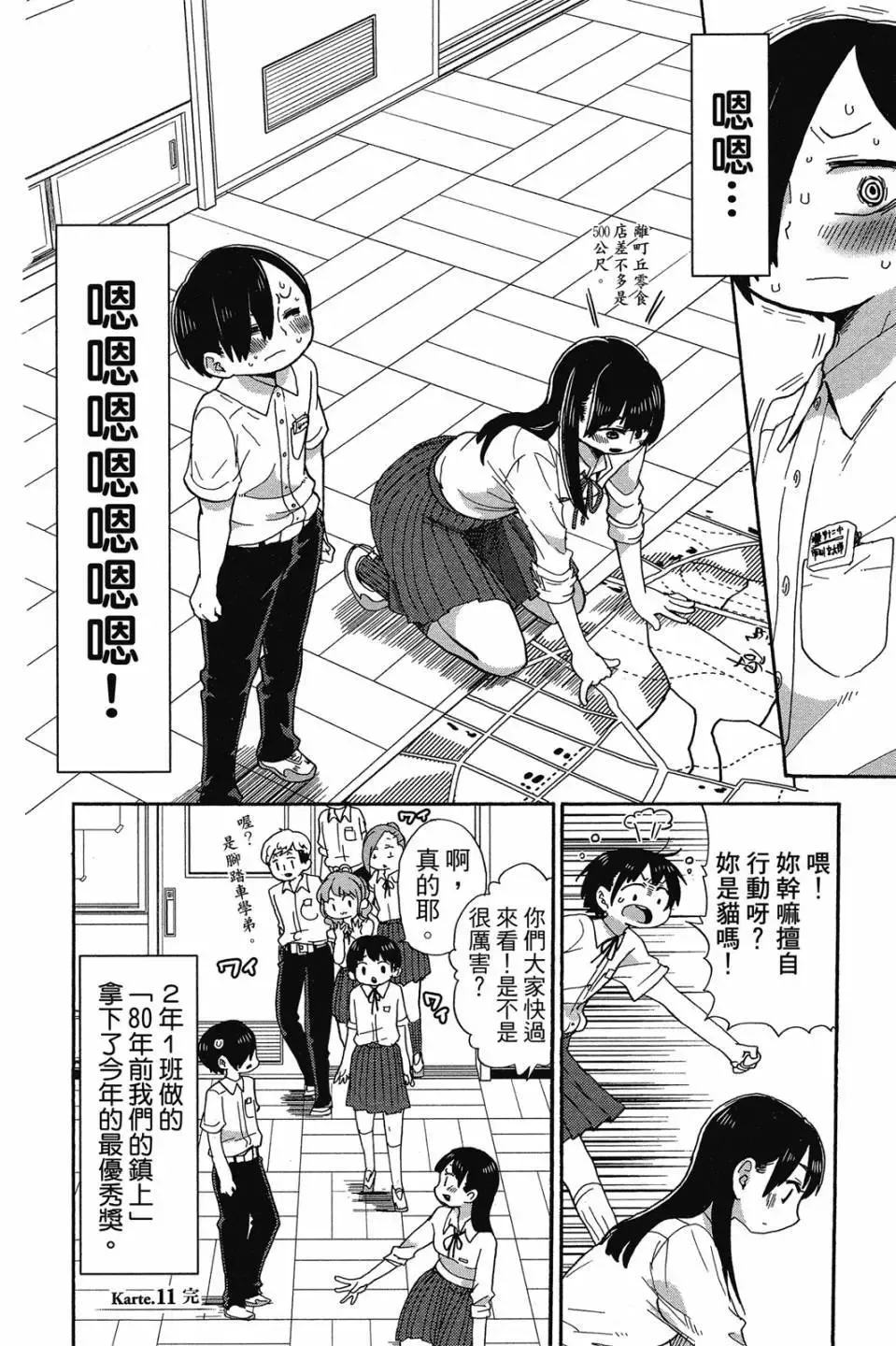 第01卷 第109页