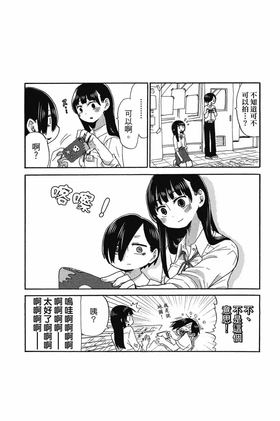 第01卷 第110页