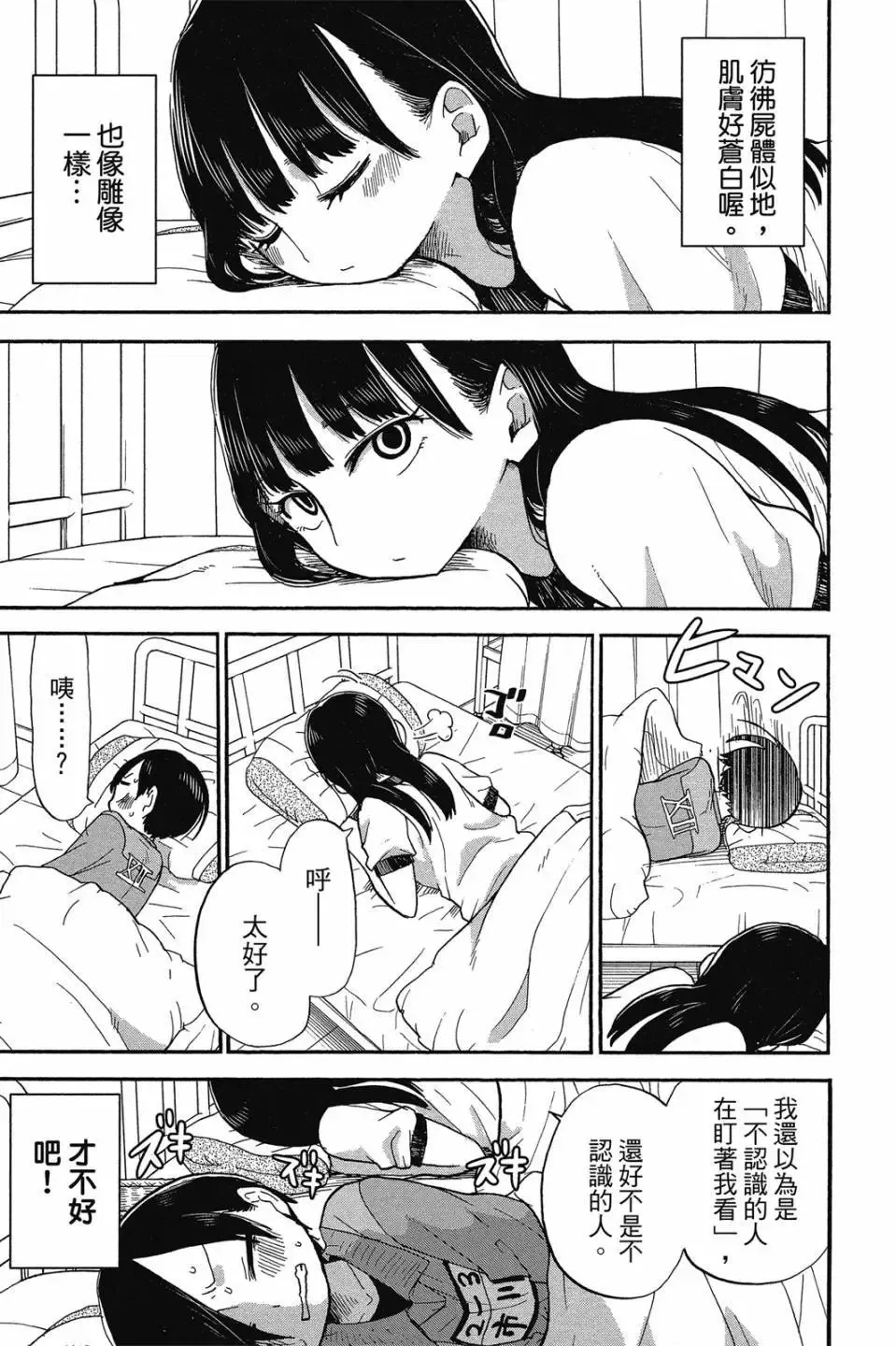 第01卷 第114页
