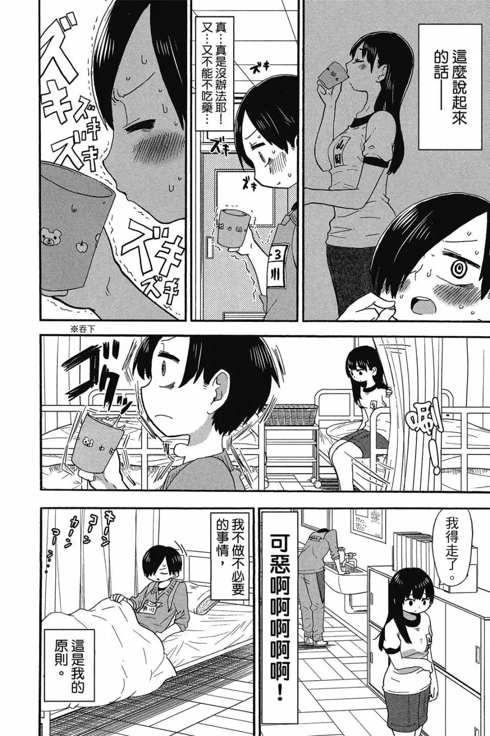 第01卷 第117页