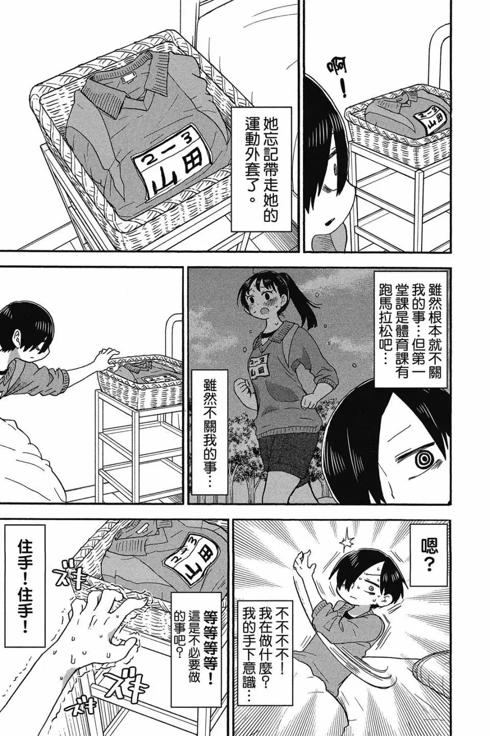 第01卷 第118页