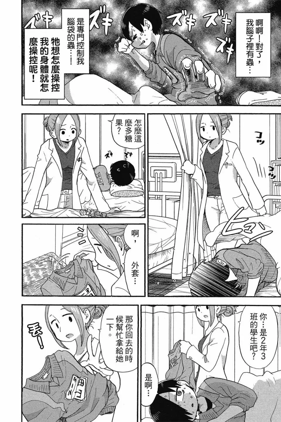 第01卷 第119页