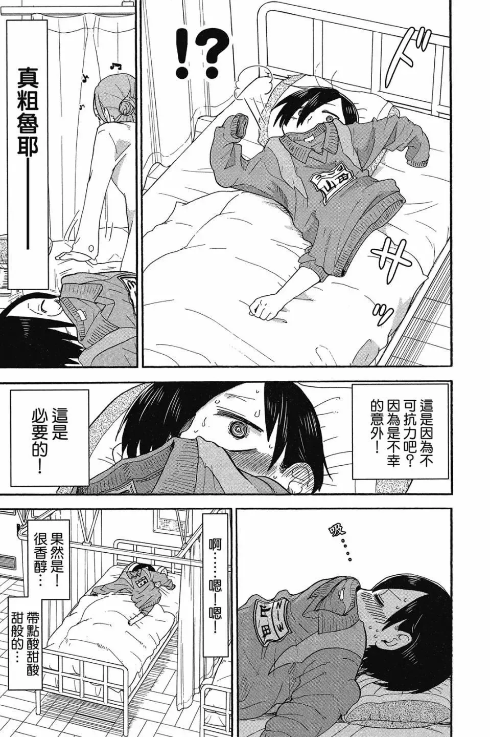 第01卷 第120页