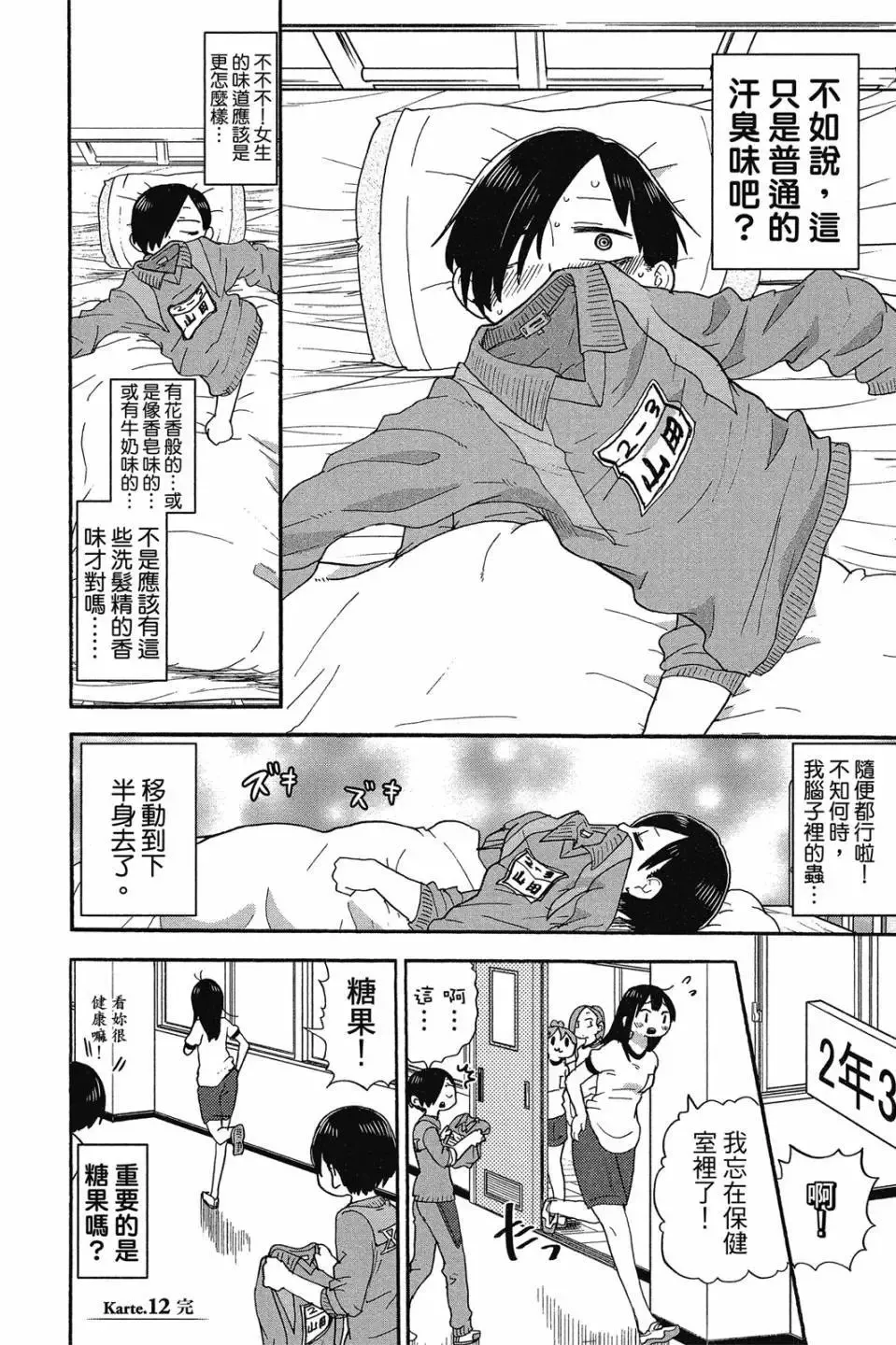 第01卷 第121页