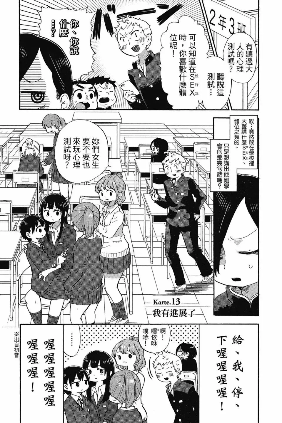 第01卷 第122页