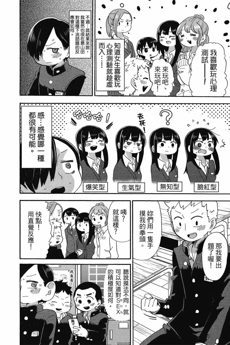 第01卷 第123页