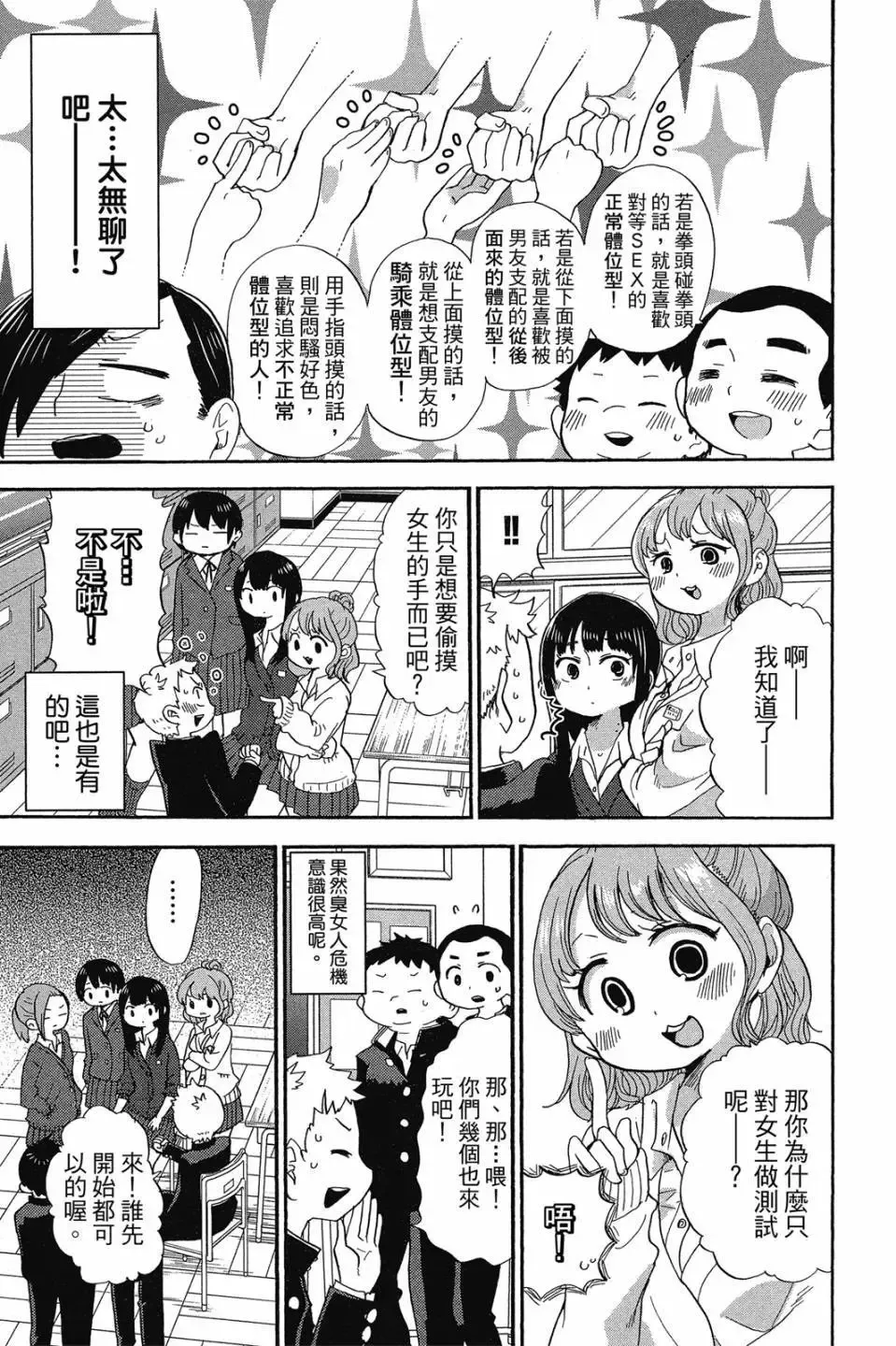 第01卷 第124页