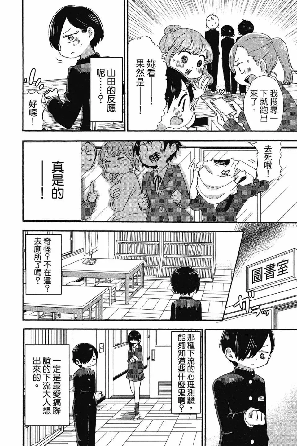 第01卷 第127页